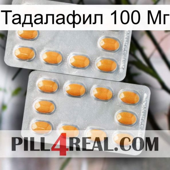 Тадалафил 100 Мг cialis4